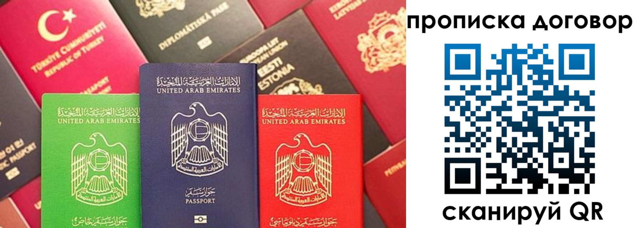 форма 3 в Лабинске