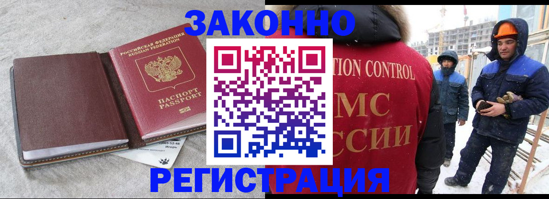 пропишу в квартире в Лабинске