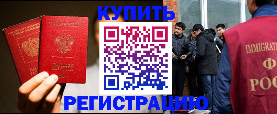 найти адрес прописки в Лабинске