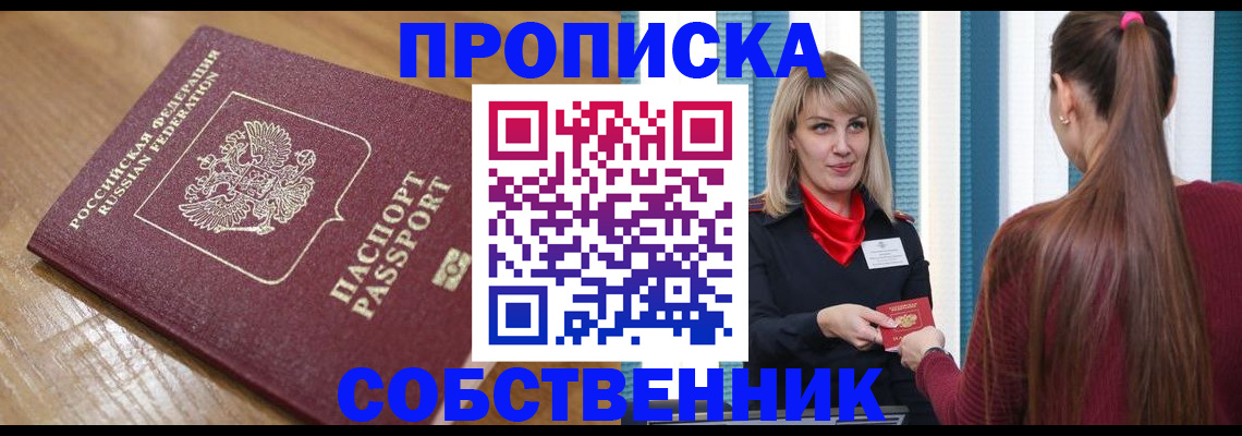 форма 3 в Лабинске